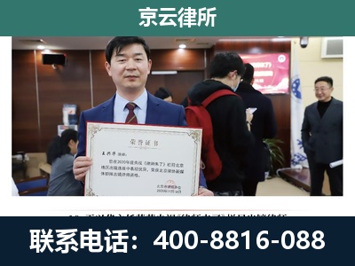 安平-企业厂房拆迁律师