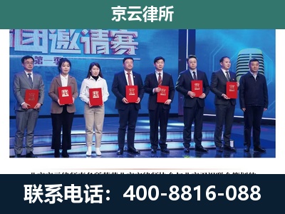 安平-专业拆迁律师