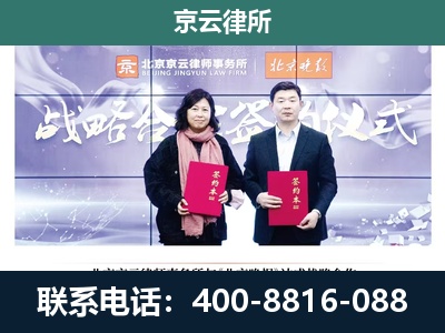 安平-专业拆迁律所