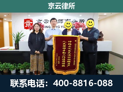 安平-企业拆迁律师