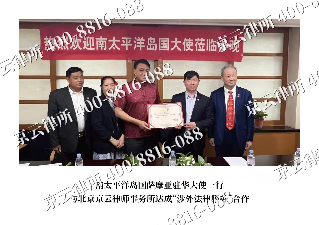 安平-企业拆迁维权律师