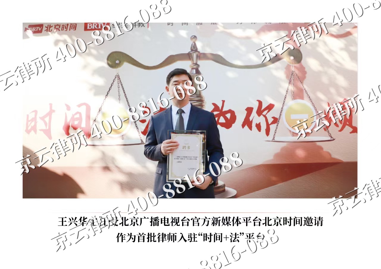 安平-企业拆迁维权律师