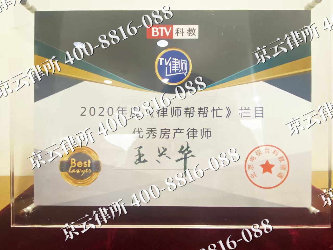 安平-养殖场征收律师